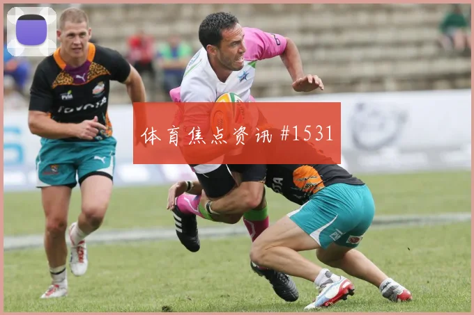 巴尔加斯对轰弗拉霍维奇U20世界杯打崩防线