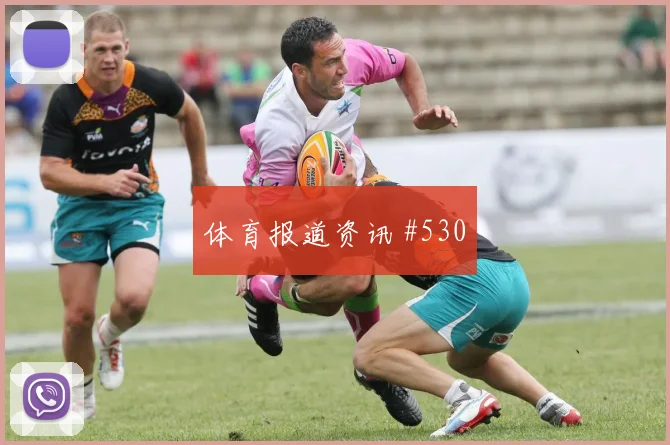 阿根廷队2026世界杯小组赛投注热度