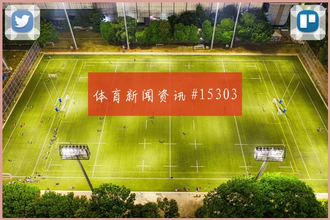 库利巴利面对法国队头球防守是否稳健解围数据看点