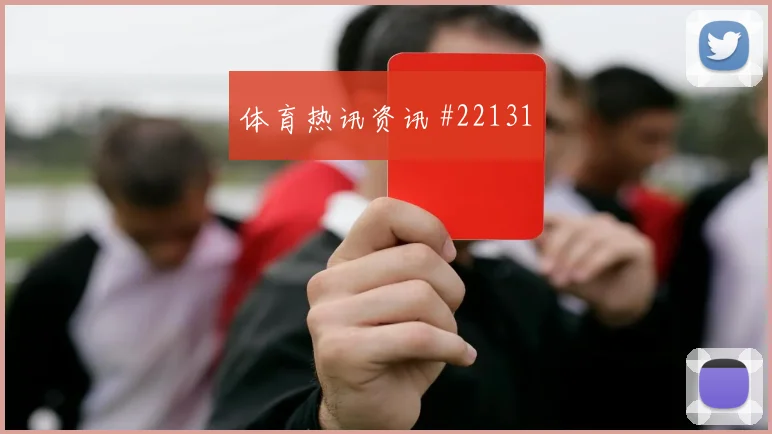 进入决胜局时，铁拳世界巡回赛里的防守选择和舞台压力哪一个更决定下限