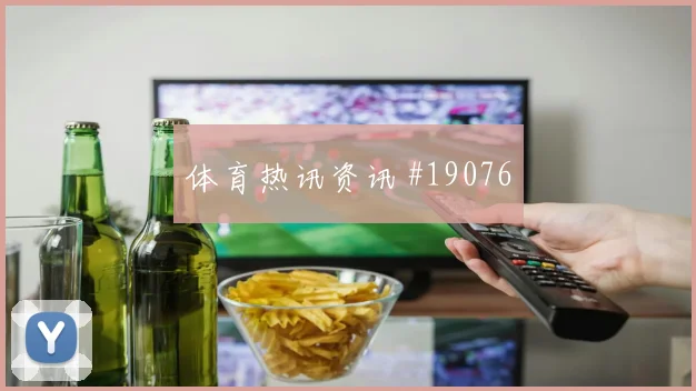 世界杯加纳vs克罗地亚总进球分析
