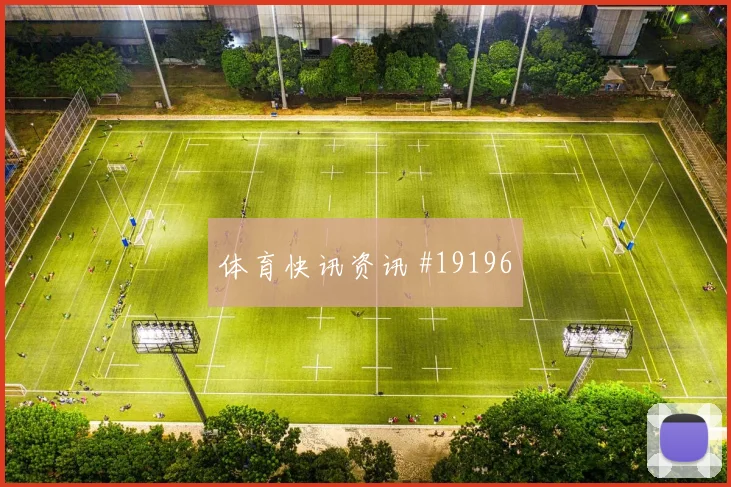6月26日乌拉圭vs西班牙防线漏洞