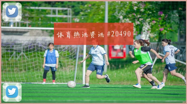 伊拉克挑战法国过程中肋部穿插频率值得结合首发阵容观察