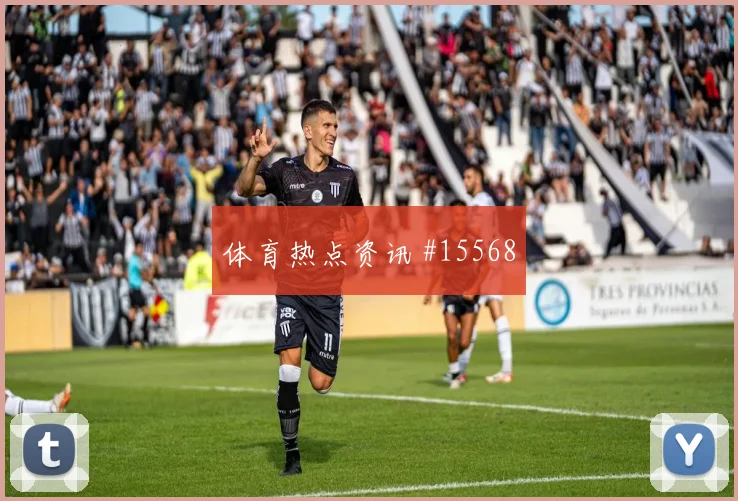 莱默尔面对阿尔及利亚防线关键传球能否出现数据参考